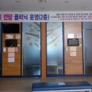 광산하나아동병원 티스토리