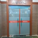 군산대학교 정문 네이버블로그