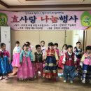 대동할머니 경로당 이미지