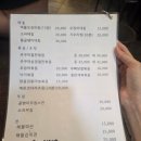 육미감 | 육미 뭔가이상한데 맛있었던 내돈내산 솔직후기