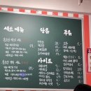 홍초장집 | [서울/오목교] 홍초장집 광도막회 내돈내산 후기