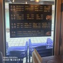 정선 아리랑열차 이미지
