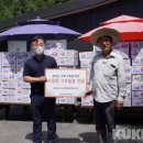 한국전력공사 강원지역본부 이미지