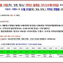치악산둘레길 3코스 수레너미길 이미지
