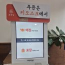 호천당 | 상봉역 돈가스 호천당 상봉점 내돈내산 찐 후기