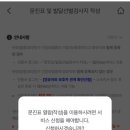 굿소아청소년과의원 이미지