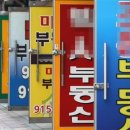 터부동산공인중개사사무소 이미지