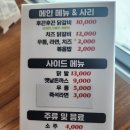 닭갈비이야기송정점 이미지