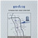 블루시티드림 이미지