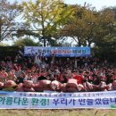 특수임무유공자회 이미지