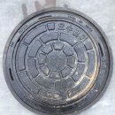 위례철물