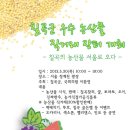 칠곡(서울) 이미지