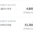 튼튼척마디의원 이미지