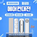 시스템에어컨 이미지