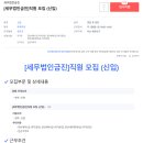 세무법인금진 네이버블로그