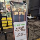 [맘스터치] 에드워드 리 셰프 컬렉션 사전예약 내돈내산 후기