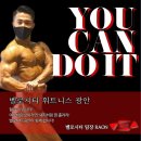 벨로시티 광안점 이미지