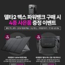 에코뱅크