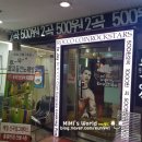 호우로꼬동전노래연습장 | [인천 구월동 동전노래방] 인천 구월동 동전노래방 2곡에 500원 호우 로꼬 동전노래연습장