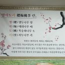 앵매도리한우