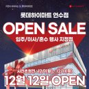 바디라인업 | 💆‍♂️ 바디프랜드 팔콘SV 직접 체험해본 후기