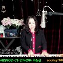 #친구 (가사) #안재욱 cover #우순실 2024 01 24 이미지