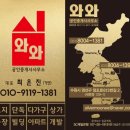 권선정비공업사 이미지
