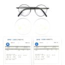 파로스안경 이미지