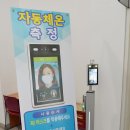 서구의회 입구 이미지