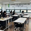 울주아카데미(슬기로운 금융재테크) | 울주군, 2023년 2학기 울주아카데미 수강생 모집 | 시사인 투데이