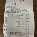 태백마트 이미지