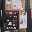 CU연수사과점 | 쟤짱의 11월