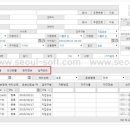(주)원로지스 이미지