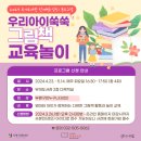 도서관(구립) 청천도서관(1) 이미지
