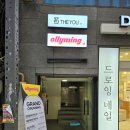 친절한 사장님이 빠르고 꼼꼼히 왁싱해 주는 부산 서면 왁싱 / 서면 태닝샵 : 올리밍