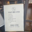 수레마을 | ☕전주 한옥마을 카페 &#34;향옥찻집&#34; 한옥마을점 솔직 후기!