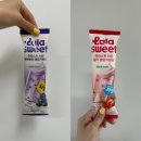 씨유(CU)쌍촌희망점 | CU 5월 1+1 할인 라라스윗 저당 생요거트바 블루베리 vs 딸기 맛추천