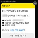 하남시청 본관 | 여권 온라인 신청 방법 | 하남시청 여권 수령 및 소요기간