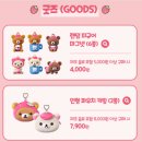 이디야가재울