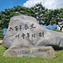 덕도2리 이미지