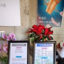 만남스크린골프 이미지