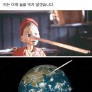 회초밥일번지 이미지