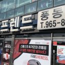 남성중 | 삼송 타이틀리스트 남성중고아이언 보상판매 구매 후기