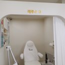 팀네일&레푸스아산