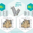 이펜하우스 2단지 이미지