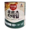씨제이프레시웨이(주) 쇼핑하우