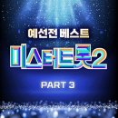 사랑님
