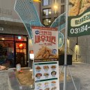 안양 비산동치킨 맛집 호치킨 평촌엘프라우드점