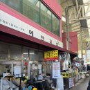 대구 서문시장 인기 맛집 ‘에덴김밥’ | 계란김밥에 칼국수까지 먹고온 후기