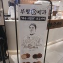 부창수산